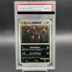 2025年最新】bgs ブラッキーの人気アイテム - メルカリ