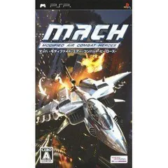 【中古】M.A.C.H. Modified Air Combat Heroes ~マッハモディファイドエアーコンバットヒーローズ~ - PSP
