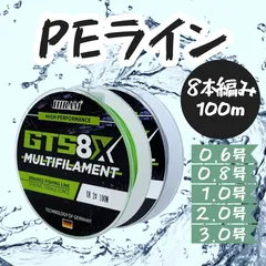 PEライン 8本編み 100m  グリーン グレー 釣り糸  強力 海釣り 釣具 ルアー 釣り 釣り具  フィッシング エギング