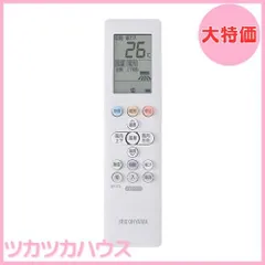2025年最新】huis remote controllerの人気アイテム - メルカリ 2025年最新】huis remote controllerの人気アイテム - メルカリ