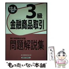 2025年最新】経済法令研究会の人気アイテム - メルカリ