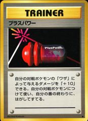 【美品】コダック　旧裏　No.054 状態C】旧裏 No.054 コダック Lv.16/HP50