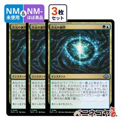 MTG「稲妻[基本セット2010]」 - メルカリ