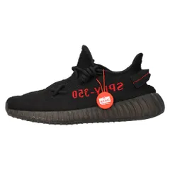 2023年最新】yeezy boost 350 v2 cp9652の人気アイテム - メルカリ