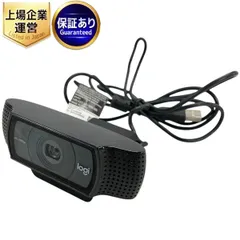 2025年最新】hd pro webcam c920の人気アイテム - メルカリ