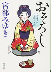【中古】 温泉批評 ２０１７秋冬号/双葉社 Amazon.co.jp: 温泉批評 2017秋冬号 (双葉社スーパームック