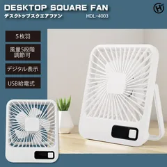 【新品】【⭐在庫限り値下げ⭐】デスクトップ　エアファン ﾎﾜｲﾄ 卓上扇風機　USB給電式　風量5段階調節　風量デジタル表示　USB扇風機　在宅ワーク 扇風機 オフィスデスク 扇風機 夏の暑さ対策グッズ 持ち運び可能 扇風機 USBモバイルファン 扇風機のサムネイル