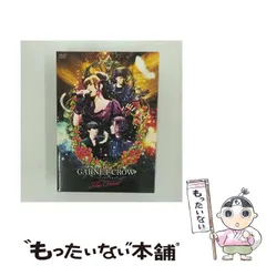 2026年最新】garnet crow livescope ~the final~ [dvd]の人気アイテム