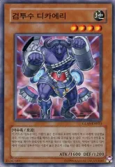 公認店舗遊戯王　グラディエイターズアサルト　2パックセット✖️10の帯付き未開封品 Amazon.co.jp: 遊戯王 英語版 グラディエイターズアサルト SE