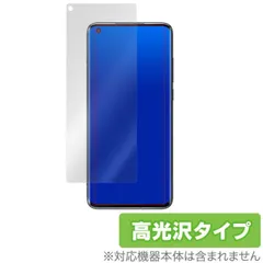 Mi 10 Ultra 128GB 8GB GLOBAL ROMジャンク