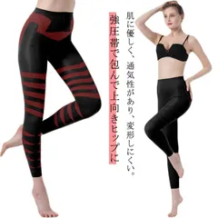 着圧レギンス 美脚 黒 美尻 ハイウエスト 脚痩せ ストレッチ 通気性 ヒップアップ シェイプ スッキリ サポート 着圧レギンス 大きいサイズ 送料無料#jzxd1327