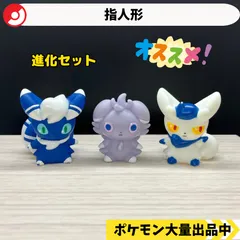 2025年最新】ニャオニクス メスの人気アイテム - メルカリ