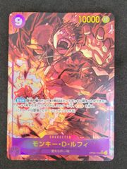 ワンピースカード　新たなる皇帝　SECパラレル　モンキー・D・ルフィ