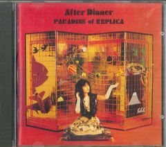 78RPM/SP 山村豊子 西國三十三ヶ所靈場御詠歌 第一-第四 65674