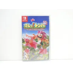 未開封 Nintendo Switch オレっ!トンバ Special Edition 通常版 ゲームソフト △WE2445