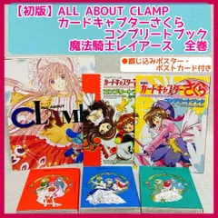 CLAMP カードキャプターさくら エッチングカードコレクション 第2弾 未開封おもちゃ/ぬいぐるみ