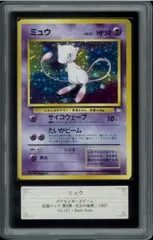 2025年最新】ミュウ 旧裏 ars10の人気アイテム - メルカリ