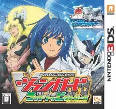 【中古】ニンテンドー3DSソフト カードファイト!!ヴァンガード ライド トゥ ビクトリー