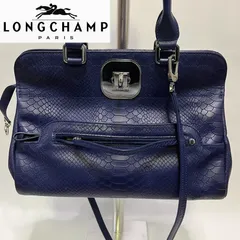【極美品】LONGCHAMP ロンシャン クロコ型押し  2WAY ショルダーバック ブルー レザー
