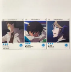 【まとめ売り】 ワールドトリガー 弓場隊 弓場拓磨 帯島ユカリ 王子一彰 クリアカード EMOCA エモカ 3枚セット