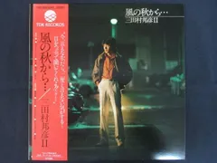 2025年最新】CD_三田村邦彦の人気アイテム - メルカリ