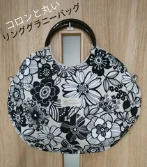 2025年最新】2wayグラニーバッグの人気アイテム - メルカリ 