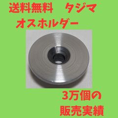 ☆送料無料☆ タジマ(Tajima) セフ 万能 後付ホルダー マキタ　ハイコーキ　大工　工具　まとめ売り　電動　スケール　メジャー　計測工具　空調服　バートル　腰袋　ハーネス　安全帯 ワークマン　腰道具　マルチツール　フルハーネス ニックス