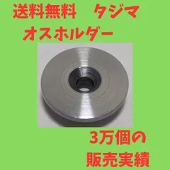 ☆送料無料☆ タジマ(Tajima) セフ 万能 後付ホルダー マキタ　ハイコーキ　大工　工具　まとめ売り　電動　スケール　メジャー　計測工具　空調服　バートル　腰袋　ハーネス　安全帯 ワークマン　腰道具　マルチツール　フルハーネス ニックス