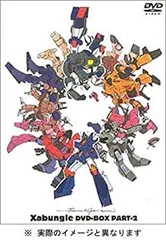 戦闘メカ ザブングル DVD-BOX PART-1 Xabungle Sento Mecha Xabungle Dvd-Box Part-1 : 戦闘メカ ザブングル
