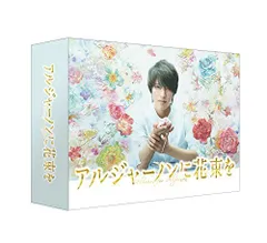 2025年最新】アルジャーノンに花束を cdの人気アイテム - メルカリ