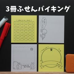 Item thumbnail for item 84991668-c200-4fa6-b0b4-a5ba01a7fc88