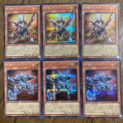 遊戯王　斬機シグマ＆サーキュラー