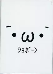 2025年最新】ショボーン スリーブの人気アイテム - メルカリ