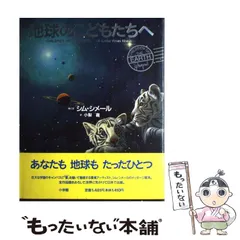 シムシメール 宇宙への祈り 2025年最新】シム・シメールの人気アイテム - メルカリ