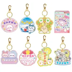 ちいかわ パチパチデコネーム カスタム キーホルダー チャーム マスコット ネームプレート 名前 文字 パーツ デコ 推し活 キャラクター 食玩