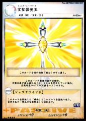 Item thumbnail for item ade96a83-3a87-4228-8ed8-cbb6d9e1013e