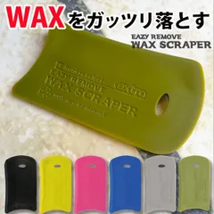 EXTRA WAX SCRAPER サーフボードのWAXをガッツリ剥がす ワックス スクレーパー 大きめ BIG SIZEのサムネイル