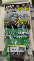 Item thumbnail for item c93af5da-7e14-4895-a1b4-81483e728696