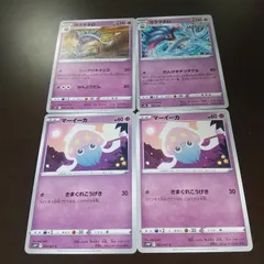 ポケモンカード  マーイーカ  カラマネロまとめ処分４枚s-129