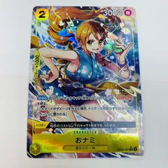 中古 トレーディングカード おナミ パラレル  R OP06-101 ワンピース カードゲーム おナミ ブースターパック 双璧の覇者 OP06-101 【63】
