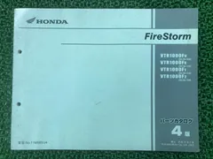 2026年最新】サービスマニュアル vtr1000fの人気アイテム - メルカリ