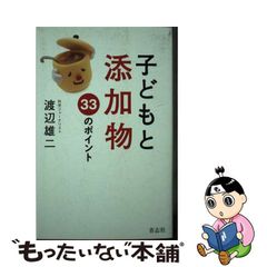 中古】 スキーの便利帖 / 堀井 憲一郎 / 双葉社 - メルカリShops