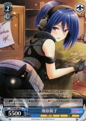 [중고]바이스슈바르츠 GF/W38-086[U]:비하라 예코
