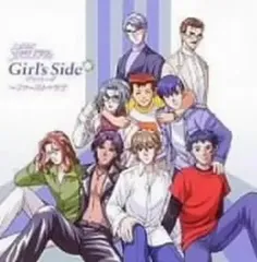 【中古】ときめきメモリアル Girl’s Side ドラマ ファースト・ラブ（帯無し）