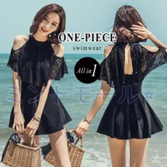 水着 即購入OK ワンピース 体型カバー水着 レディース ハイネック 2way オフショルダー ママ水着 オールインワン セクシー バックシャン レース 透け 無地 露出控えめ 二の腕 お腹 お尻 ウエスト