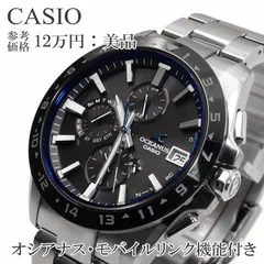 【迅速発送】即購入可⭐︎CASIO OCEANUS OCW-S3000 オシアナス オシアナス マンタ[OCW-S3000-1AJF] Oceanus Manta | カシオ