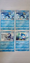 ポケモンカード　ポッチャマ　ポッタイシ４枚まとめ処分S-76