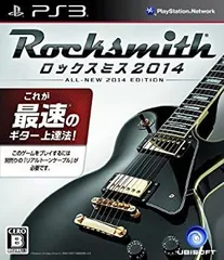 【中古】 ロックスミス2014 (通常版) - PS3