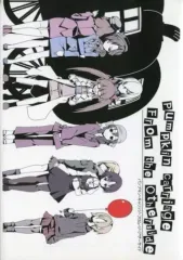 【中古】男性向一般同人誌 ≪シンデレラガールズ（アイマス）≫ Pumpkin Carriage From the Otherside / 酒虎 / fujy / 酒呑楼