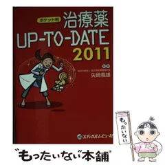 2024年最新】お薬カレンダーの人気アイテム - メルカリ